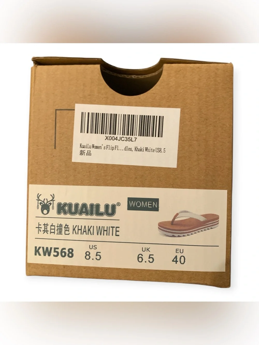 Kuailu White and Brown Platform Thong Sandals